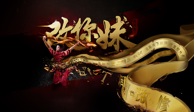 搬砖的路人的个人主页（封面预览） - 主页封面设置 - 站酷设计师搬砖的路人原创素材 - 站酷ZCOOL