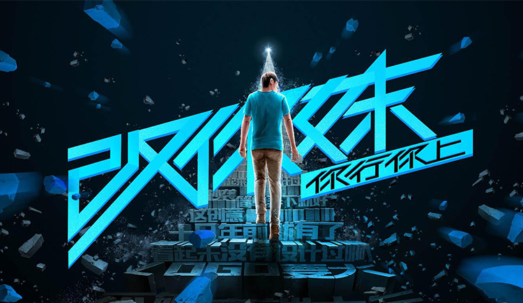 壹思的个人主页（封面预览） - 主页封面设置 - 站酷设计师壹思原创素材 - 站酷ZCOOL