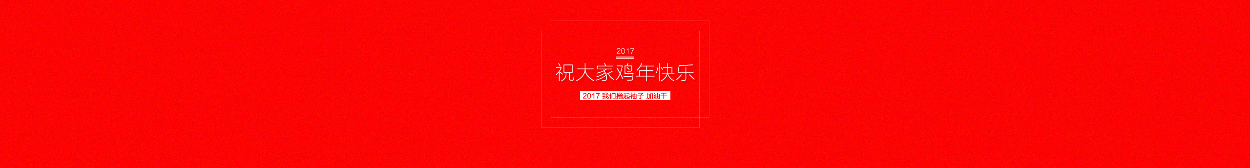 XJL丶Gentlaman的个人主页(封面预览) - 主页封面设置 - 站酷设计师XJL丶Gentlaman原创素材 - 站酷ZCOOL