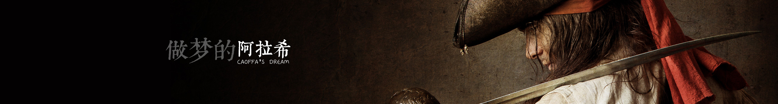 軒高很強(qiáng)大的個人主頁（封面預(yù)覽） - 主頁封面設(shè)置 - 站酷設(shè)計師軒高很強(qiáng)大原創(chuàng)素材 - 站酷ZCOOL