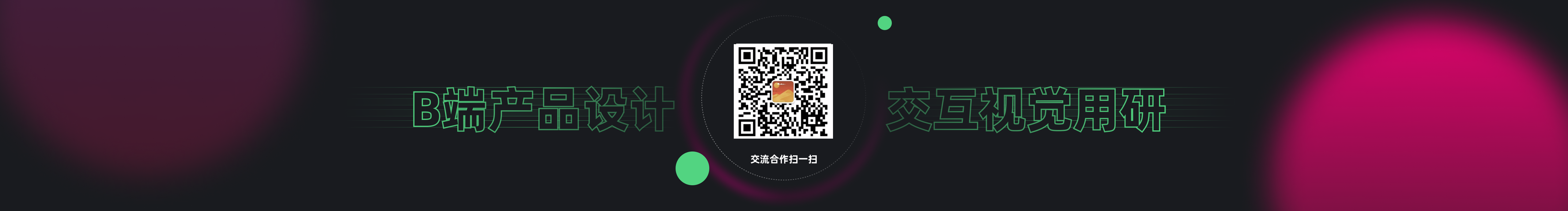 晨屹设计笔记的个人主页（封面预览） - 主页封面设置 - 站酷设计师晨屹设计笔记原创素材 - 站酷ZCOOL