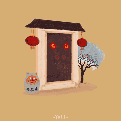 496_496gif 动态图 动图