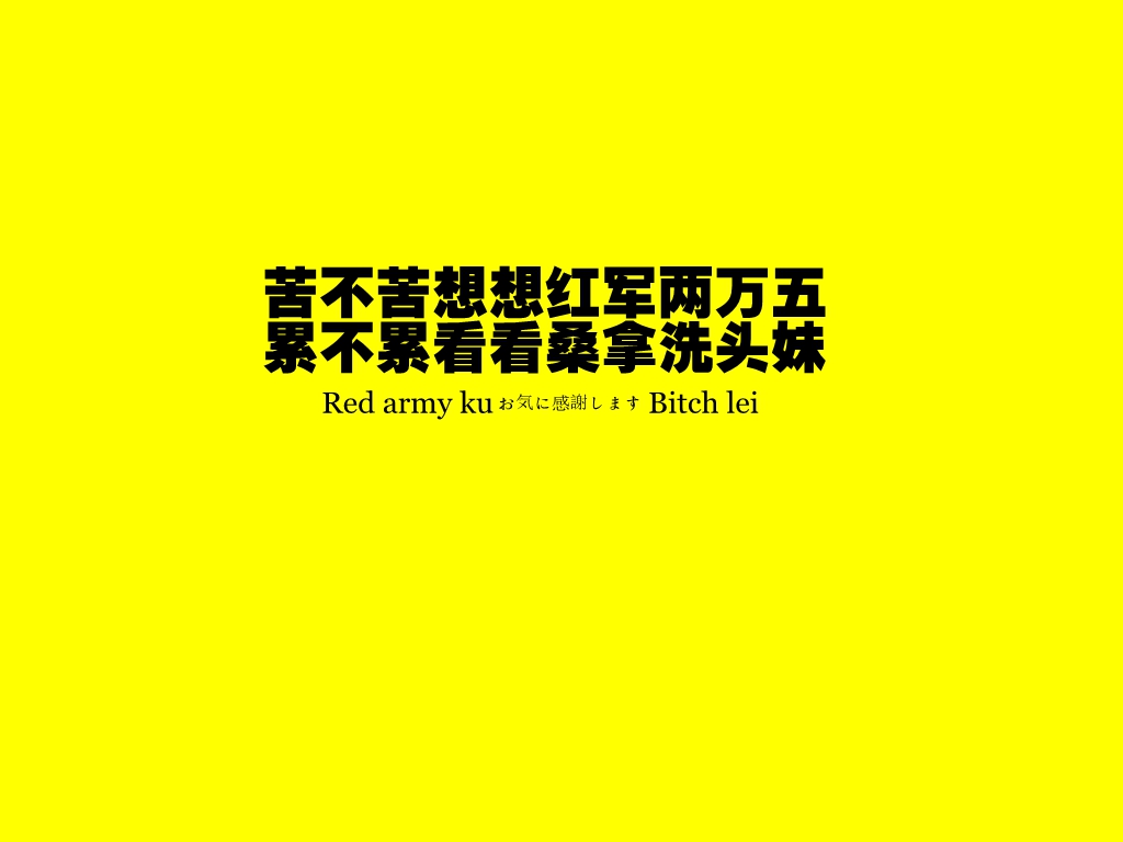 小藤君王丶T的个人主页（封面预览） - 主页封面设置 - 站酷设计师小藤君王丶T原创素材 - 站酷ZCOOL