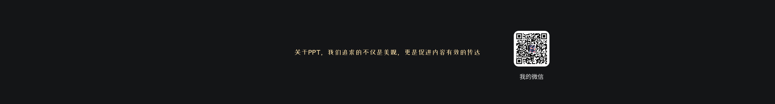 一周记PPT的个人主页（封面预览） - 主页封面设置 - 站酷设计师一周记PPT原创素材 - 站酷ZCOOL