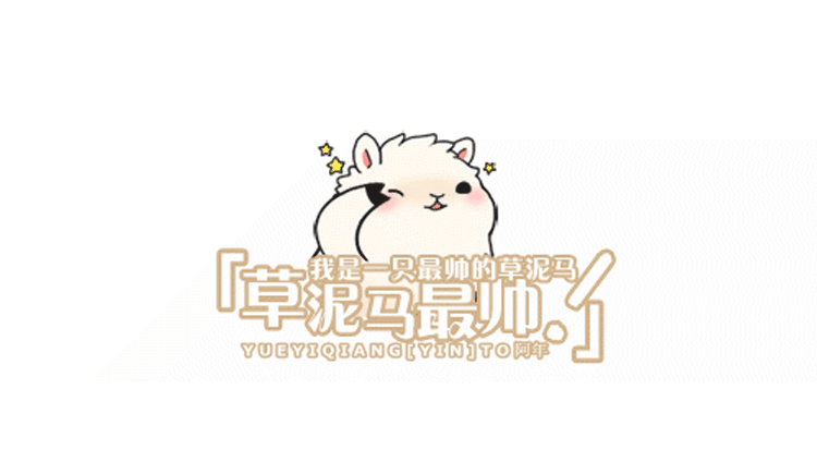 kiwizhangyao的个人主页（封面预览） - 主页封面设置 - 站酷设计师kiwizhangyao原创素材 - 站酷ZCOOL