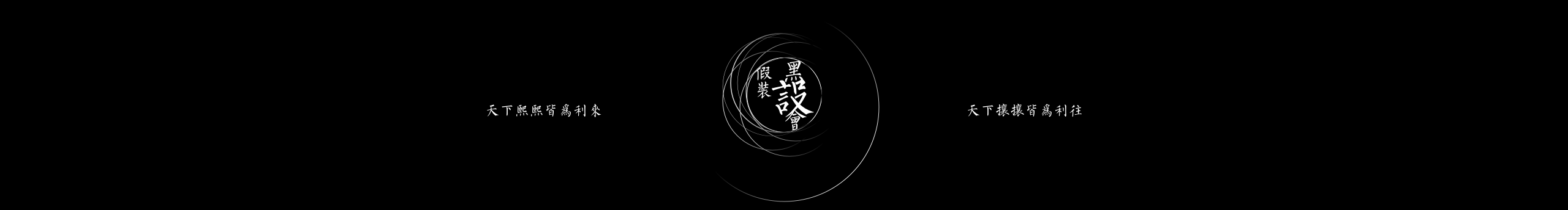 Nakoo的個(gè)人主頁（封面預(yù)覽） - 主頁封面設(shè)置 - 站酷設(shè)計(jì)師Nakoo原創(chuàng)素材 - 站酷ZCOOL