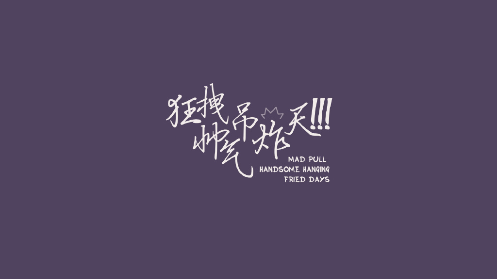 偏村小人家的個人主頁（封面預(yù)覽） - 主頁封面設(shè)置 - 站酷設(shè)計師偏村小人家原創(chuàng)素材 - 站酷ZCOOL