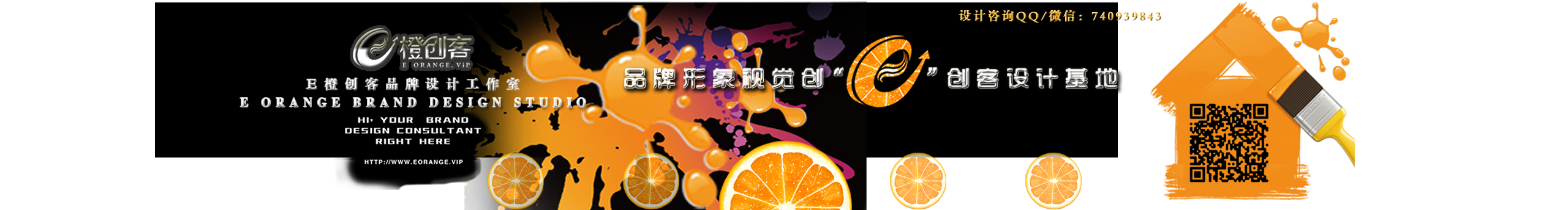 E橙创客LOGO设计的个人主页（封面预览） - 主页封面设置 - 站酷设计师E橙创客LOGO设计原创素材 - 站酷ZCOOL