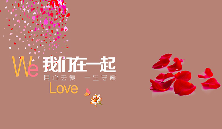 段浪的個人主頁（封面預(yù)覽） - 主頁封面設(shè)置 - 站酷設(shè)計師段浪原創(chuàng)素材 - 站酷ZCOOL