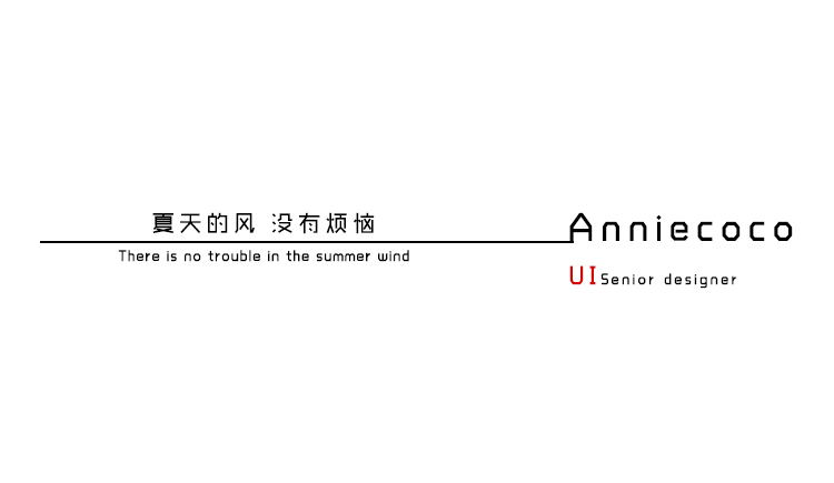 林夕和小海的個(gè)人主頁（封面預(yù)覽） - 主頁封面設(shè)置 - 站酷設(shè)計(jì)師林夕和小海原創(chuàng)素材 - 站酷ZCOOL