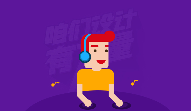 可爱的小嘘嘘的个人主页（封面预览） - 主页封面设置 - 站酷设计师可爱的小嘘嘘原创素材 - 站酷ZCOOL