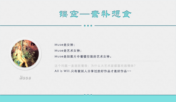 拼命二郎的个人主页（封面预览） - 主页封面设置 - 站酷设计师拼命二郎原创素材 - 站酷ZCOOL