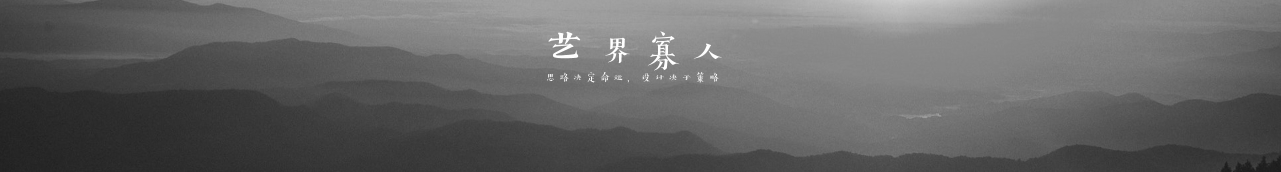 城岸设计的个人主页（封面预览） - 主页封面设置 - 站酷设计师城岸设计原创素材 - 站酷ZCOOL