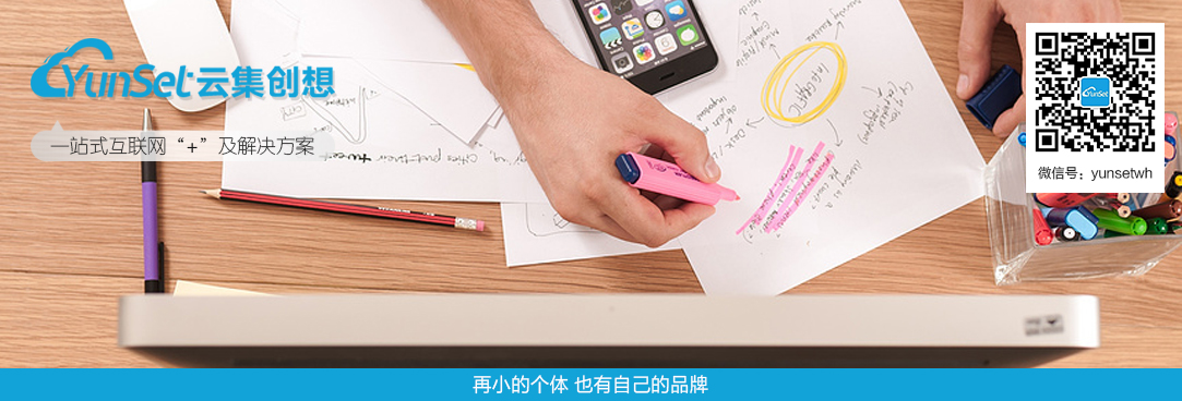 云集创想的个人主页（封面预览） - 主页封面设置 - 站酷设计师云集创想原创素材 - 站酷ZCOOL