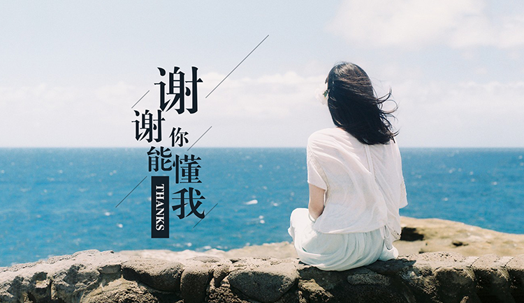 为你_撑伞的个人主页（封面预览） - 主页封面设置 - 站酷设计师为你_撑伞原创素材 - 站酷ZCOOL