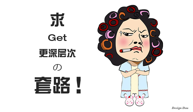 豆子豆的个人主页（封面预览） - 主页封面设置 - 站酷设计师豆子豆原创素材 - 站酷ZCOOL