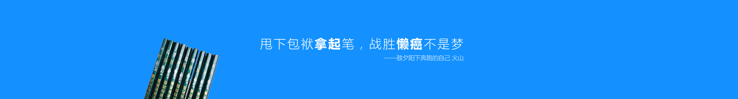 介么介么的個人主頁（封面預覽） - 主頁封面設(shè)置 - 站酷設(shè)計師介么介么原創(chuàng)素材 - 站酷ZCOOL