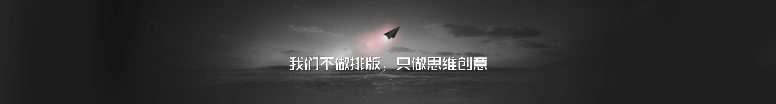 舞行品牌设计的个人主页（封面预览） - 主页封面设置 - 站酷设计师舞行品牌设计原创素材 - 站酷ZCOOL