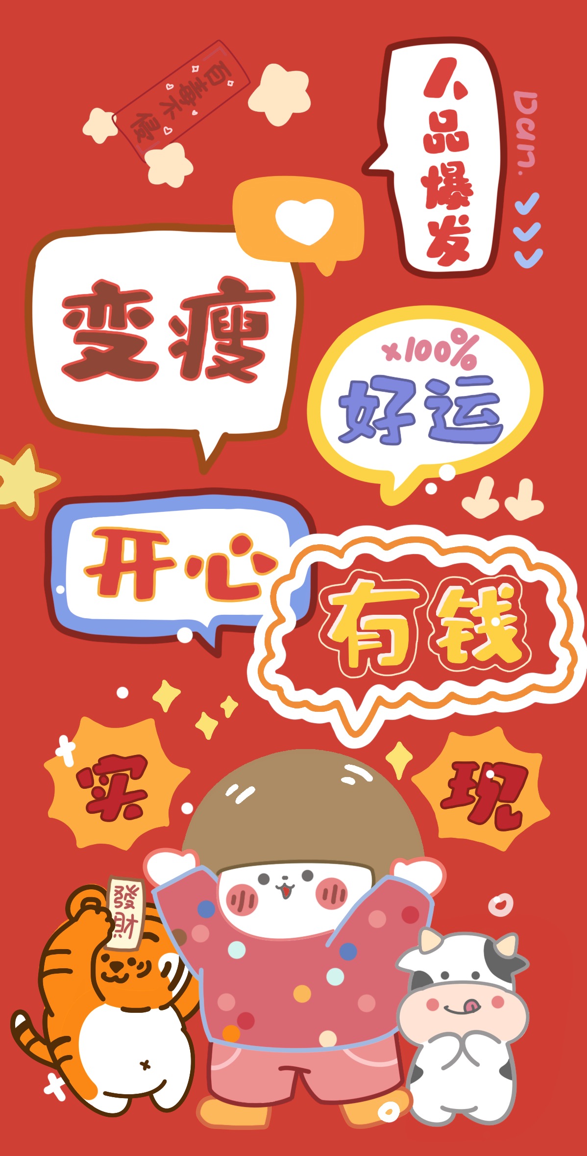 宾可斯的美酒的个人主页（封面预览） - 主页封面设置 - 站酷设计师宾可斯的美酒原创素材 - 站酷ZCOOL