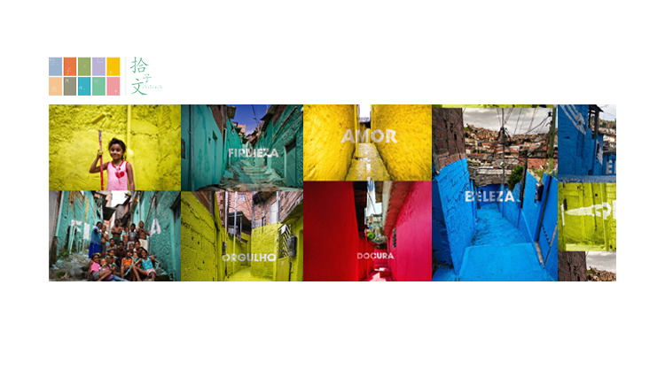 沈看看的个人主页（封面预览） - 主页封面设置 - 站酷设计师沈看看原创素材 - 站酷ZCOOL