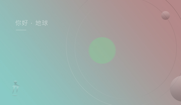 刺青时代的个人主页（封面预览） - 主页封面设置 - 站酷设计师刺青时代原创素材 - 站酷ZCOOL