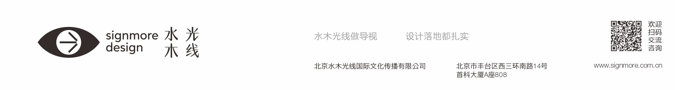 水木光線導(dǎo)視設(shè)計的個人主頁（封面預(yù)覽） - 主頁封面設(shè)置 - 站酷設(shè)計師水木光線導(dǎo)視設(shè)計原創(chuàng)素材 - 站酷ZCOOL