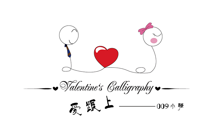 009小強(qiáng)的個(gè)人主頁(yè)（封面預(yù)覽） - 主頁(yè)封面設(shè)置 - 站酷設(shè)計(jì)師009小強(qiáng)原創(chuàng)素材 - 站酷ZCOOL