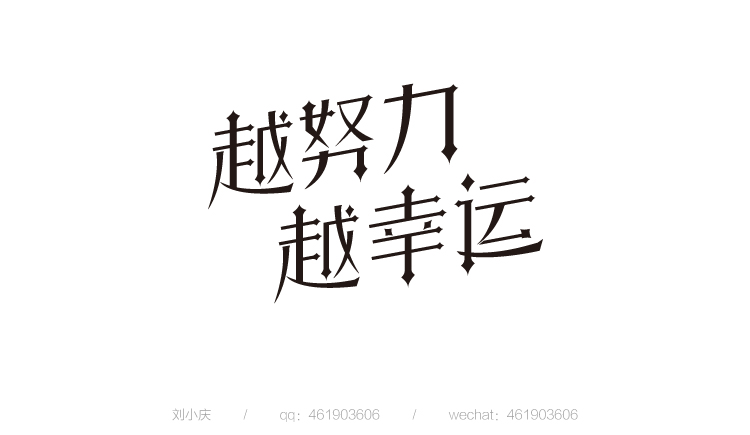 Evan小庆的个人主页（封面预览） - 主页封面设置 - 站酷设计师Evan小庆原创素材 - 站酷ZCOOL