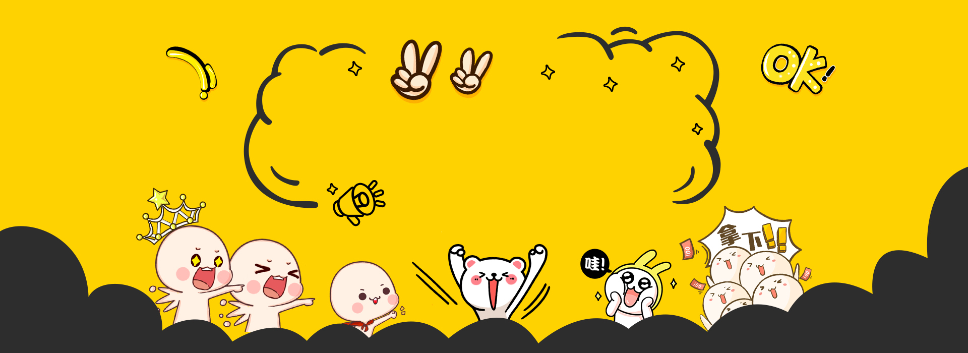 畫渣壹次心的個人主頁（封面預覽） - 主頁封面設置 - 站酷設計師畫渣壹次心原創(chuàng)素材 - 站酷ZCOOL