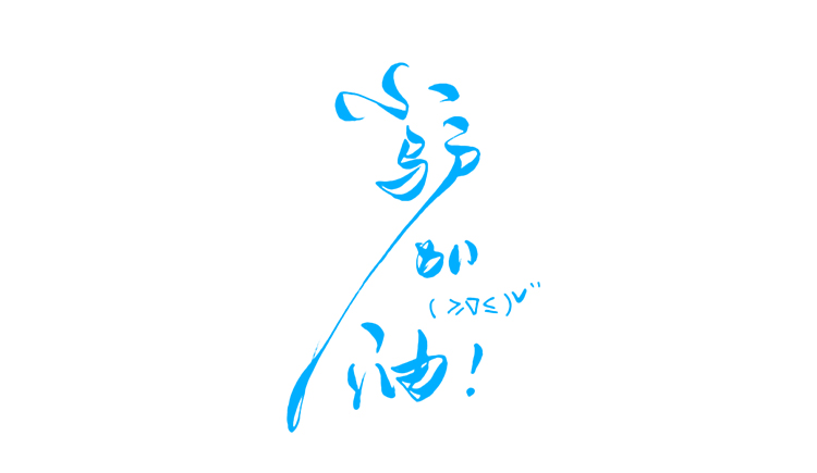 驴脸神君的个人主页（封面预览） - 主页封面设置 - 站酷设计师驴脸神君原创素材 - 站酷ZCOOL