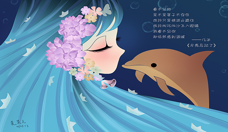 夏莫儿的个人主页（封面预览） - 主页封面设置 - 站酷设计师夏莫儿原创素材 - 站酷ZCOOL