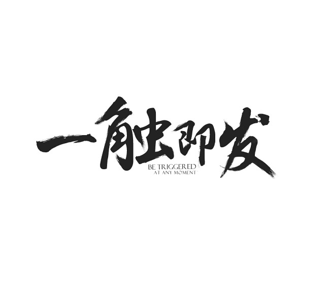 onNOon的个人主页（封面预览） - 主页封面设置 - 站酷设计师onNOon原创素材 - 站酷ZCOOL