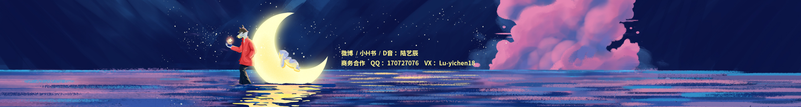 陸藝辰的個(gè)人主頁(yè)（封面預(yù)覽） - 主頁(yè)封面設(shè)置 - 站酷設(shè)計(jì)師陸藝辰原創(chuàng)素材 - 站酷ZCOOL