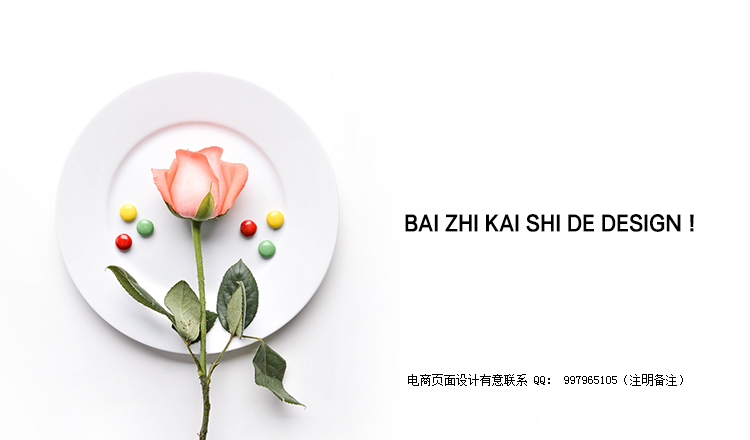 我的白色是白的的个人主页（封面预览） - 主页封面设置 - 站酷设计师我的白色是白的原创素材 - 站酷ZCOOL