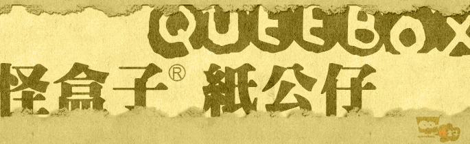 怪盒子的個人主頁（封面預覽） - 主頁封面設置 - 站酷設計師怪盒子原創(chuàng)素材 - 站酷ZCOOL