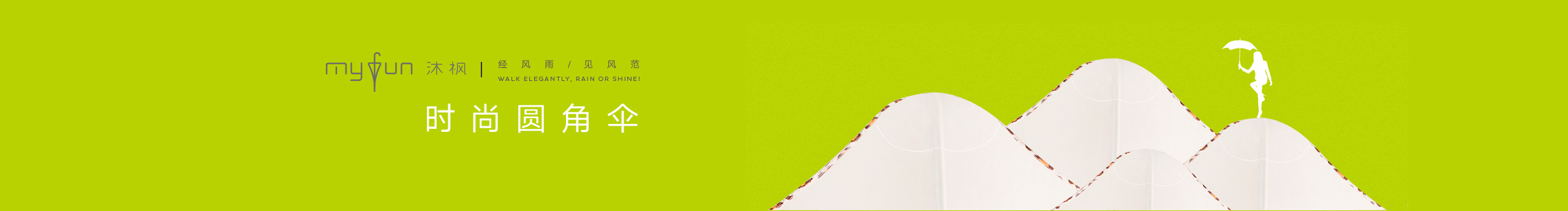 Myfun沐枫的个人主页（封面预览） - 主页封面设置 - 站酷设计师Myfun沐枫原创素材 - 站酷ZCOOL