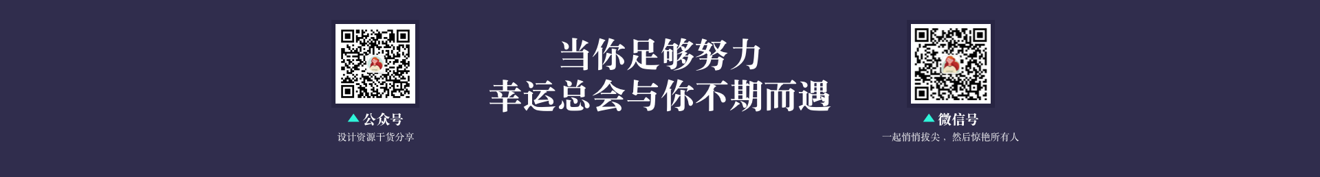 刘小妮设计笔记的个人主页（封面预览） - 主页封面设置 - 站酷设计师刘小妮设计笔记原创素材 - 站酷ZCOOL