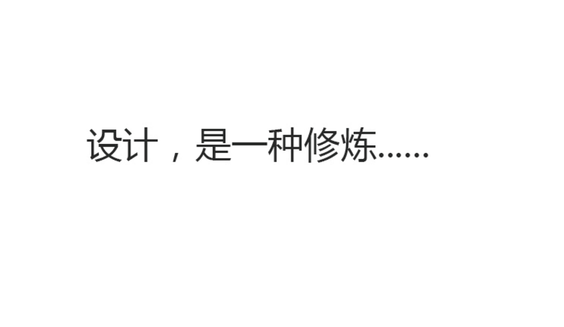 颖慧浅婉的个人主页(封面预览) - 主页封面设置 - 站酷设计师颖慧浅婉原创素材 - 站酷ZCOOL
