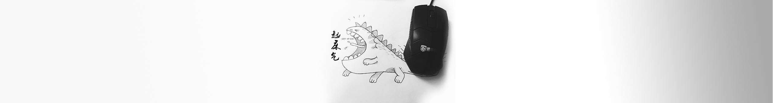 待葡萄成熟D的個(gè)人主頁（封面預(yù)覽） - 主頁封面設(shè)置 - 站酷設(shè)計(jì)師待葡萄成熟D原創(chuàng)素材 - 站酷ZCOOL