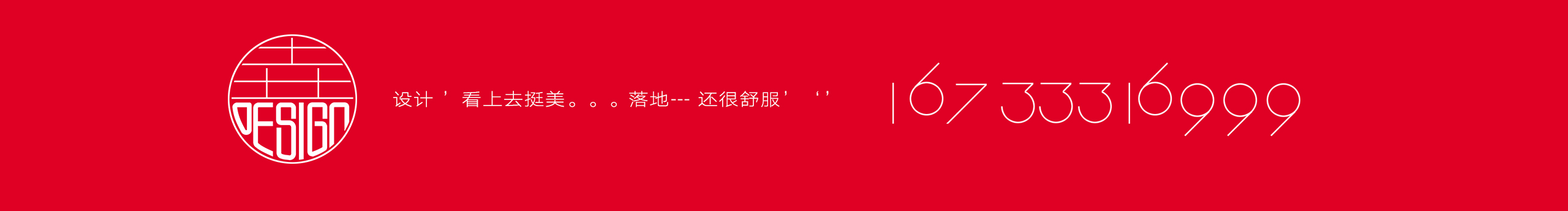 垚垚设计的个人主页（封面预览） - 主页封面设置 - 站酷设计师垚垚设计原创素材 - 站酷ZCOOL