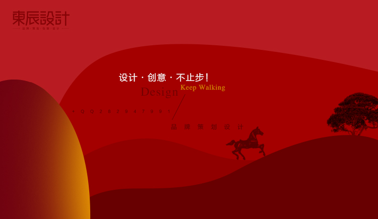 陈孟东的个人主页（封面预览） - 主页封面设置 - 站酷设计师陈孟东原创素材 - 站酷ZCOOL