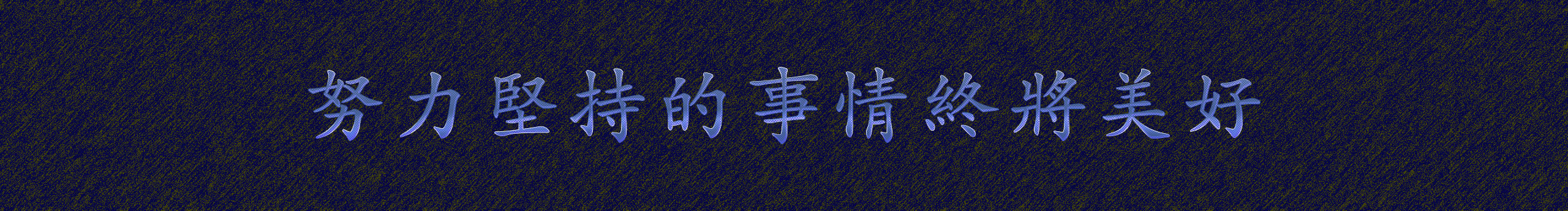 庸人贰月的个人主页（封面预览） - 主页封面设置 - 站酷设计师庸人贰月原创素材 - 站酷ZCOOL