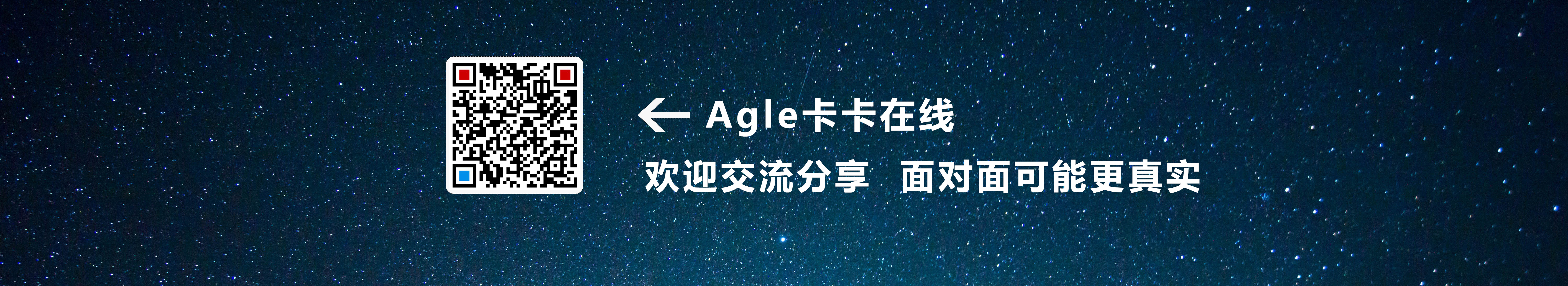 Agle卡卡的个人主页（封面预览） - 主页封面设置 - 站酷设计师Agle卡卡原创素材 - 站酷ZCOOL