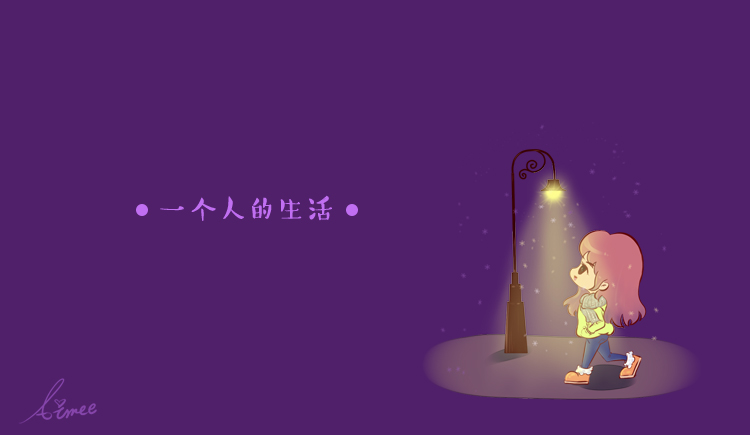 林矛矛的个人主页（封面预览） - 主页封面设置 - 站酷设计师林矛矛原创素材 - 站酷ZCOOL