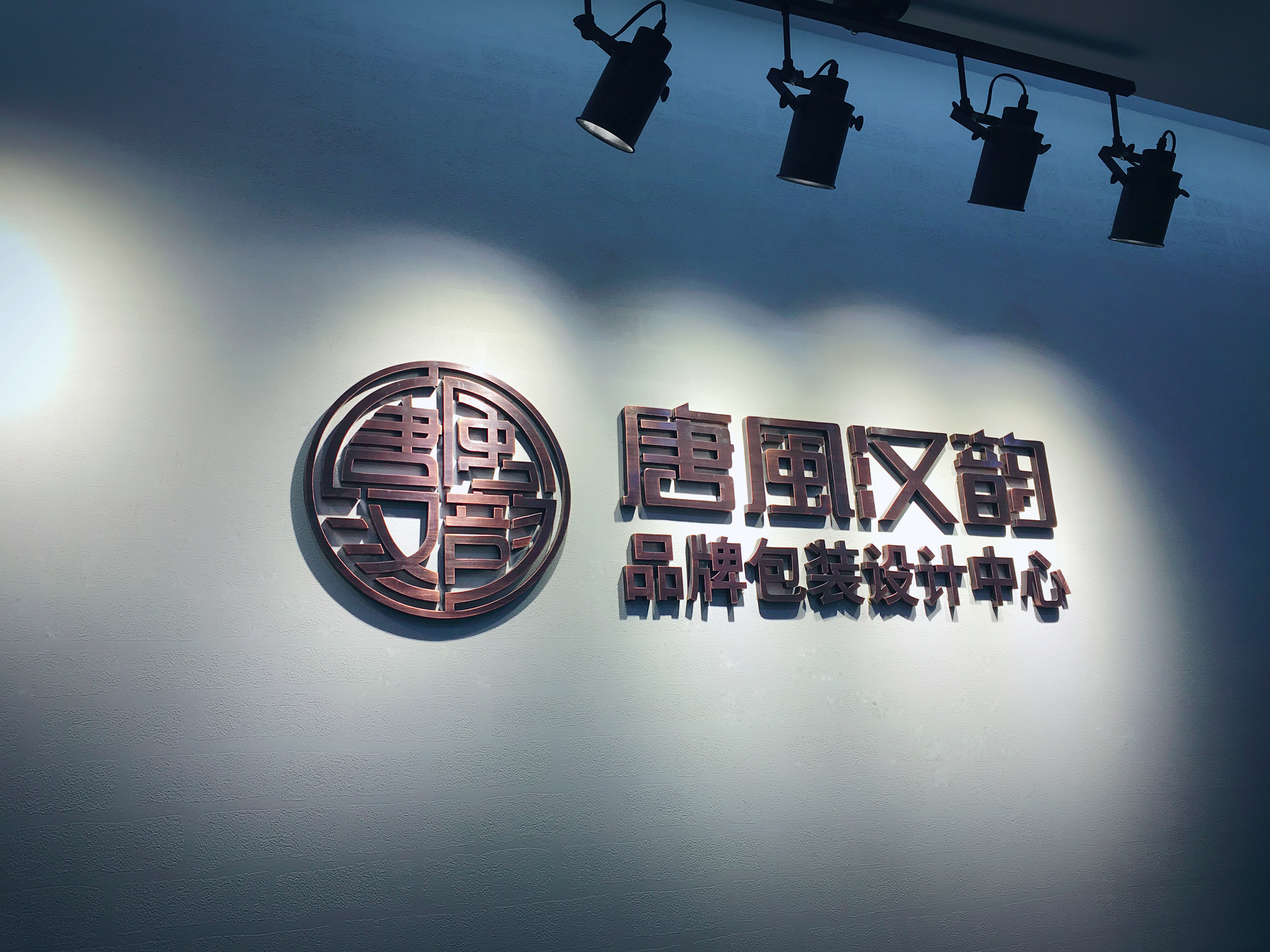 唐風(fēng)漢韻設(shè)計(jì)的個人主頁（封面預(yù)覽） - 主頁封面設(shè)置 - 站酷設(shè)計(jì)師唐風(fēng)漢韻設(shè)計(jì)原創(chuàng)素材 - 站酷ZCOOL