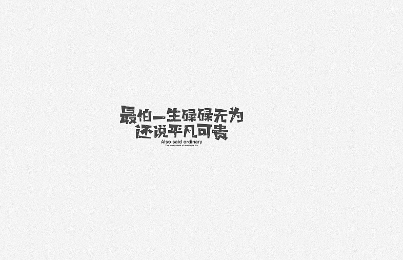 刘嘉玲丶的个人主页（封面预览） - 主页封面设置 - 站酷设计师刘嘉玲丶原创素材 - 站酷ZCOOL