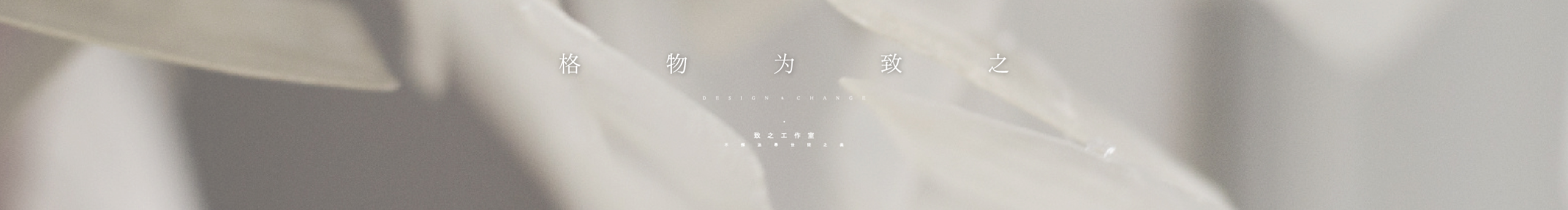 zq2zyj的个人主页（封面预览） - 主页封面设置 - 站酷设计师zq2zyj原创素材 - 站酷ZCOOL