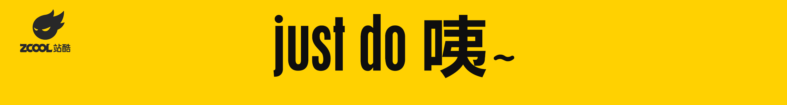 Benson本森的個(gè)人主頁(yè)（封面預(yù)覽） - 主頁(yè)封面設(shè)置 - 站酷設(shè)計(jì)師Benson本森原創(chuàng)素材 - 站酷ZCOOL