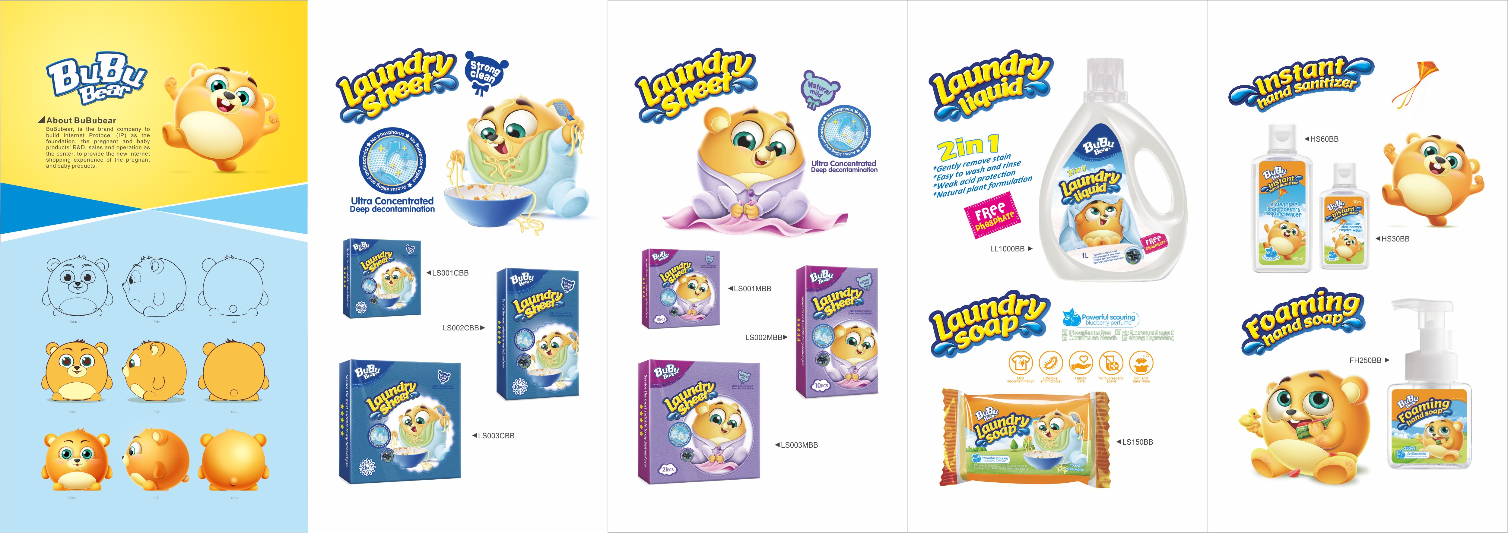 借悟的個人主頁（封面預(yù)覽） - 主頁封面設(shè)置 - 站酷設(shè)計師借悟原創(chuàng)素材 - 站酷ZCOOL