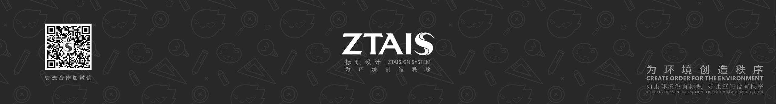 七邦联盟的个人主页（封面预览） - 主页封面设置 - 站酷设计师七邦联盟原创素材 - 站酷ZCOOL